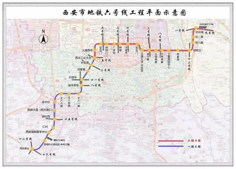 西安交通建设迎来新进展：多条地铁线路和高速公路即将开通