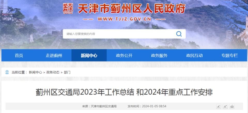 北京这条地铁加站了！通州共6站、最快16分钟到2环路，可换乘八通线-1号线