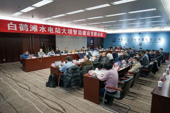 4位院士表示：白鹤滩特高拱坝智能建造技术实现世界引领
