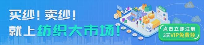 突发！美国大幅调高关税，针对70%中国纺织品服装！中国纺织行业如何应对挑战？
