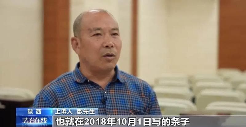 用褪色笔写借条逃债？法院判了