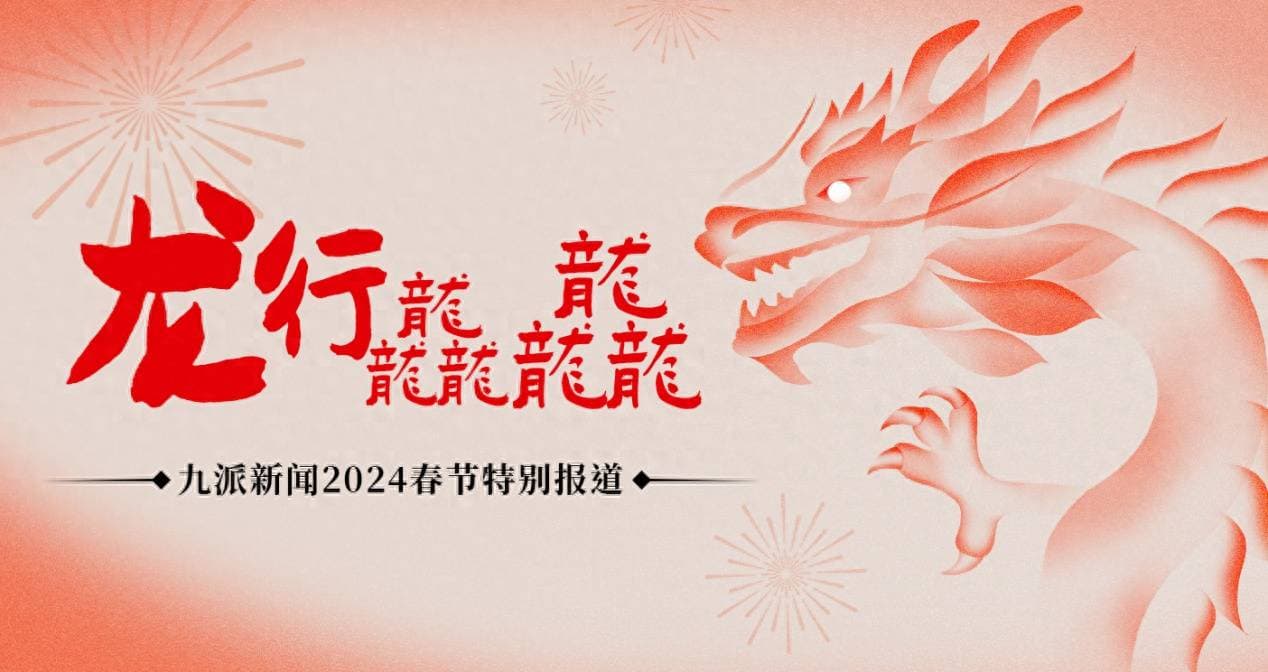 二十世纪以来的十个龙年里，中国发生的十大历史事件
