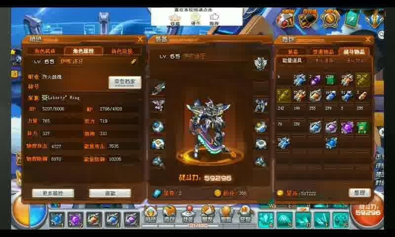 小冰冰传奇怀旧服玩法攻略解析