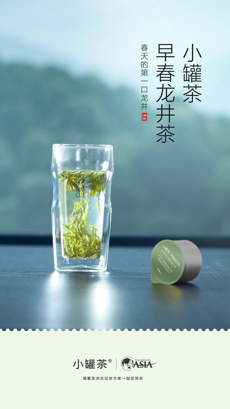 龙井茶，绿茶之冠的韵味