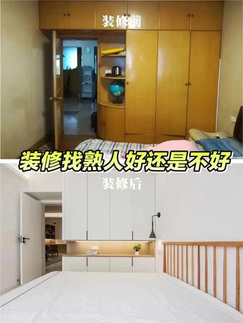 如何选择装修公司？12招帮你轻松搞定