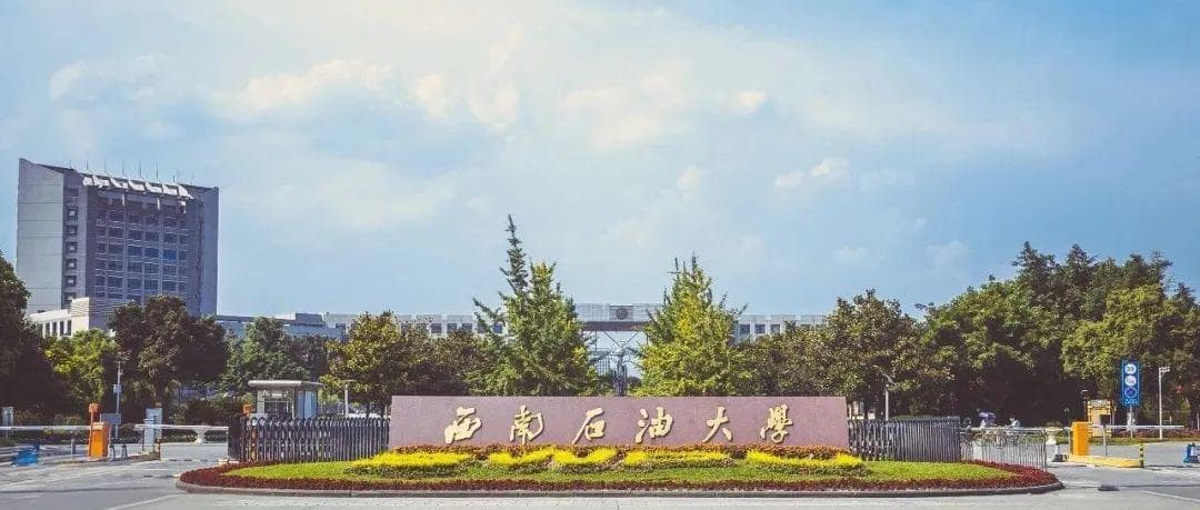 分数线不高，但就业不输985、211，西南石油大学：超高性价比！