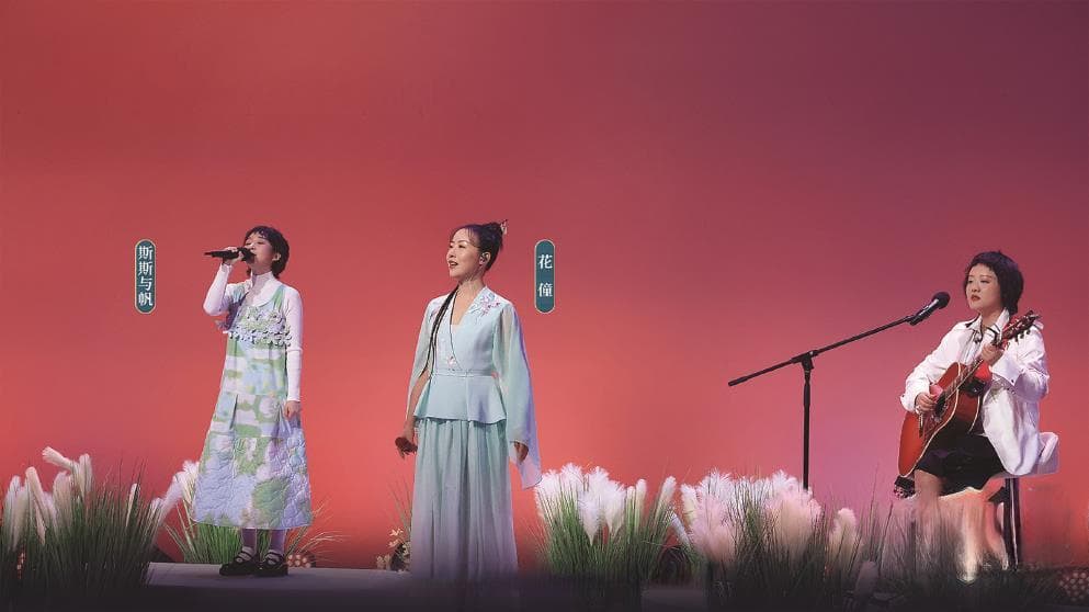 总台原创国风音乐节目《国风超有戏》首播 时代与戏曲共加持，国风音乐焕新声