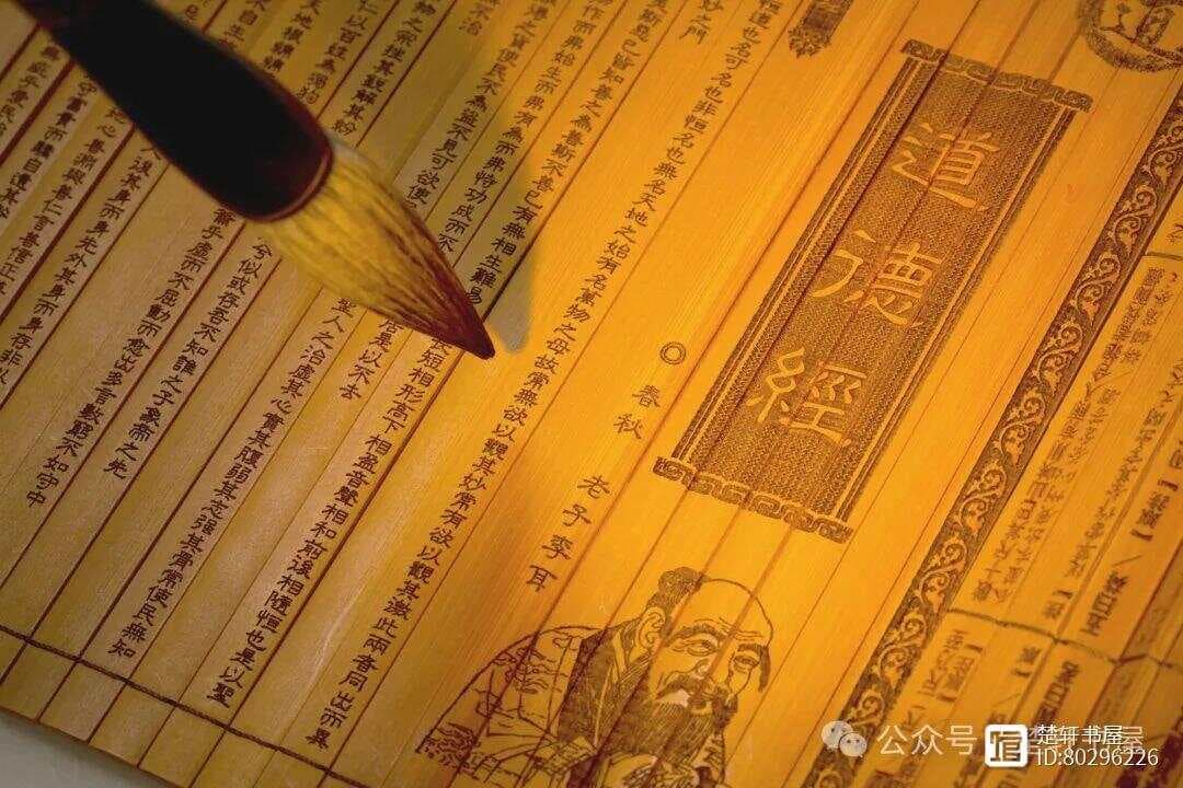《道德经》第十章：“天门开阖，能为雌乎？”