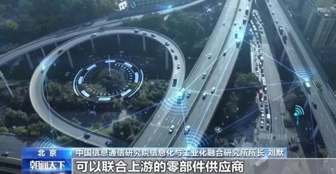 什么是可信数据空间？国家针对这一新型数据基础设施进行布局