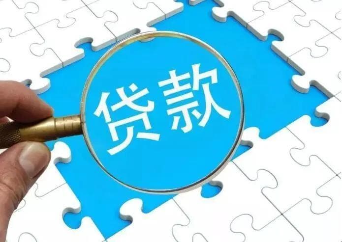 公积金办事指南：轻松掌握办理流程，高效利用公积金
