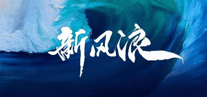 韩国电影业寒冬：观影人次连年下滑，重映成影院救命稻草