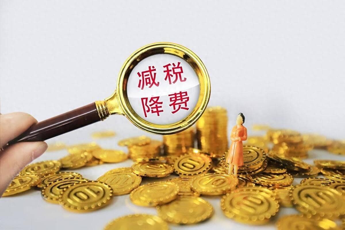 税收筹划的边界在哪？你需要了解这些法律红线！