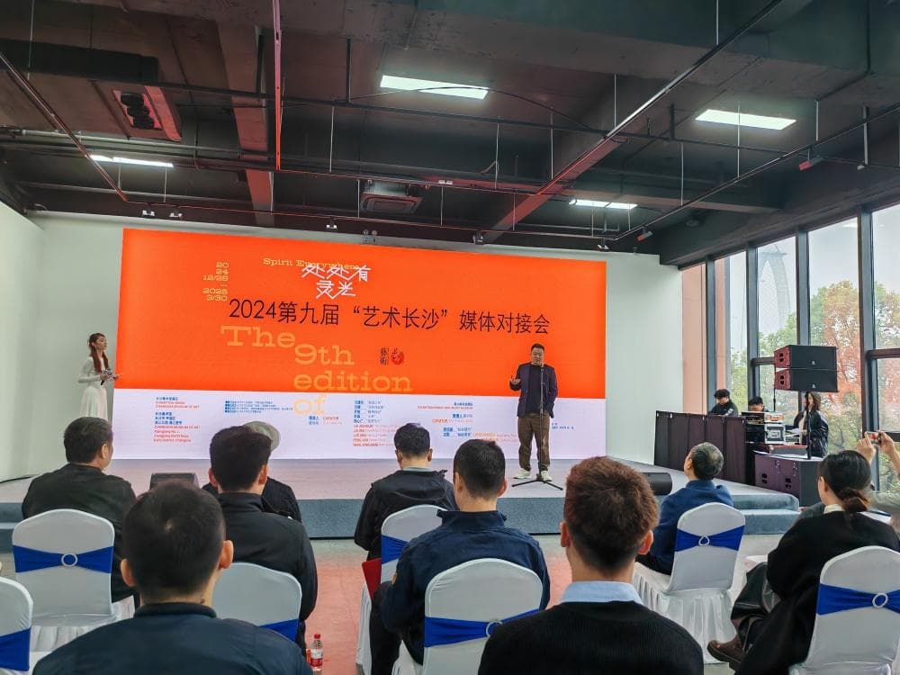 12月底的长沙也太艺术了！ 10个展览在5个文艺处所多点开花