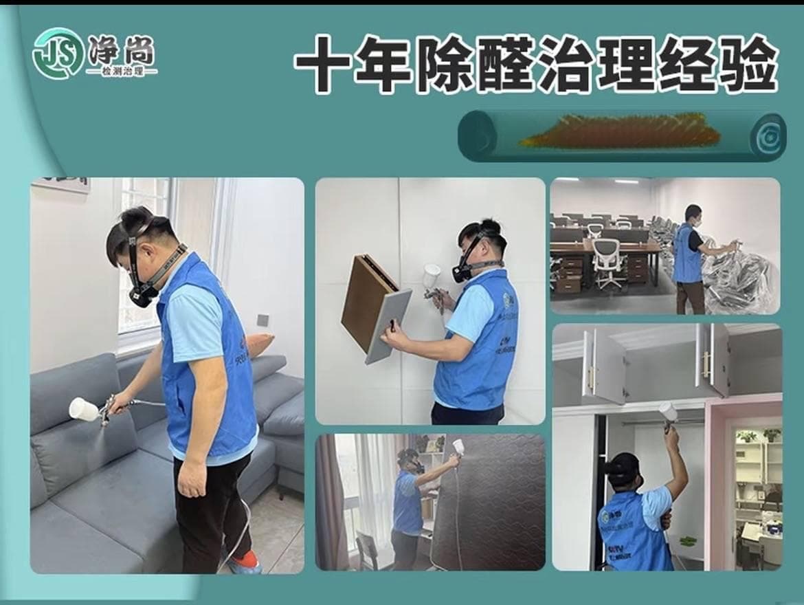 西安室内空气质量提升：甲醛检测与治理的必要性与成本分析