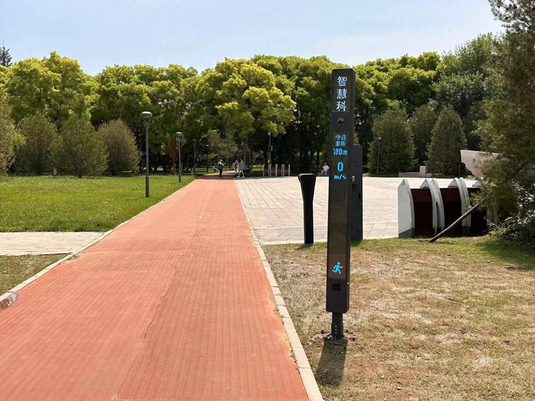 北京多公园建智慧健身区，科技赋能运动全民参与