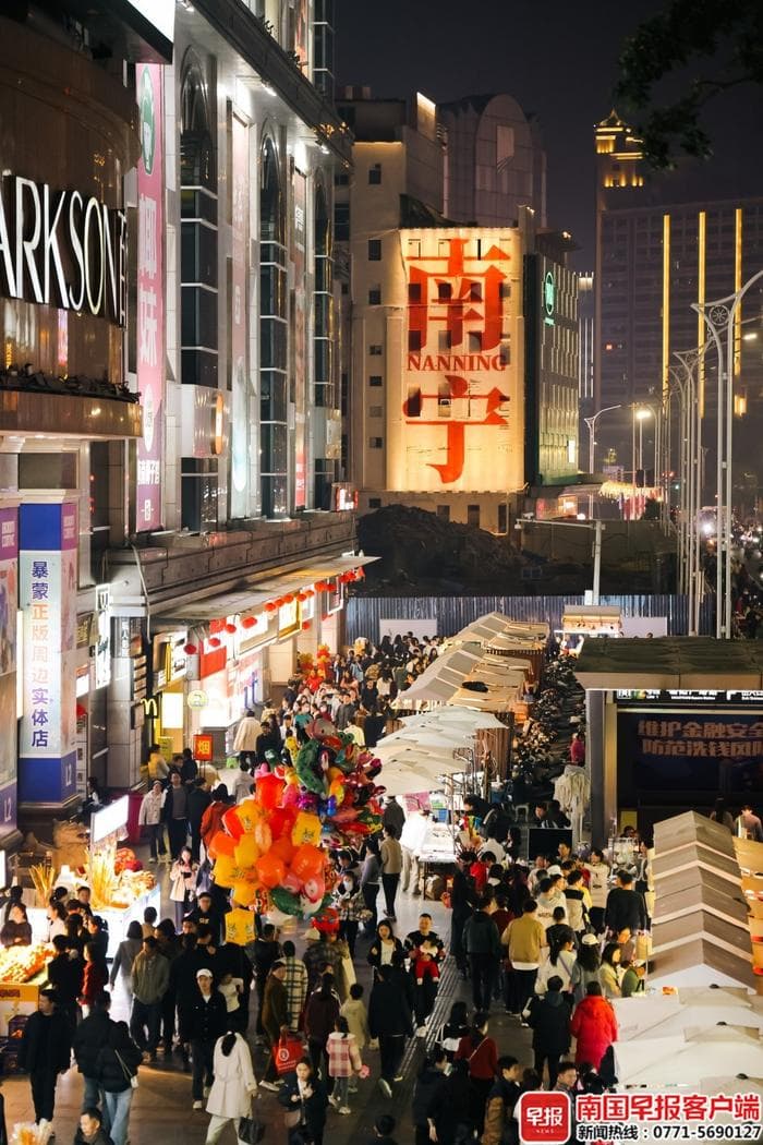 南宁创意打卡墙走红：地名元素成城市新景观