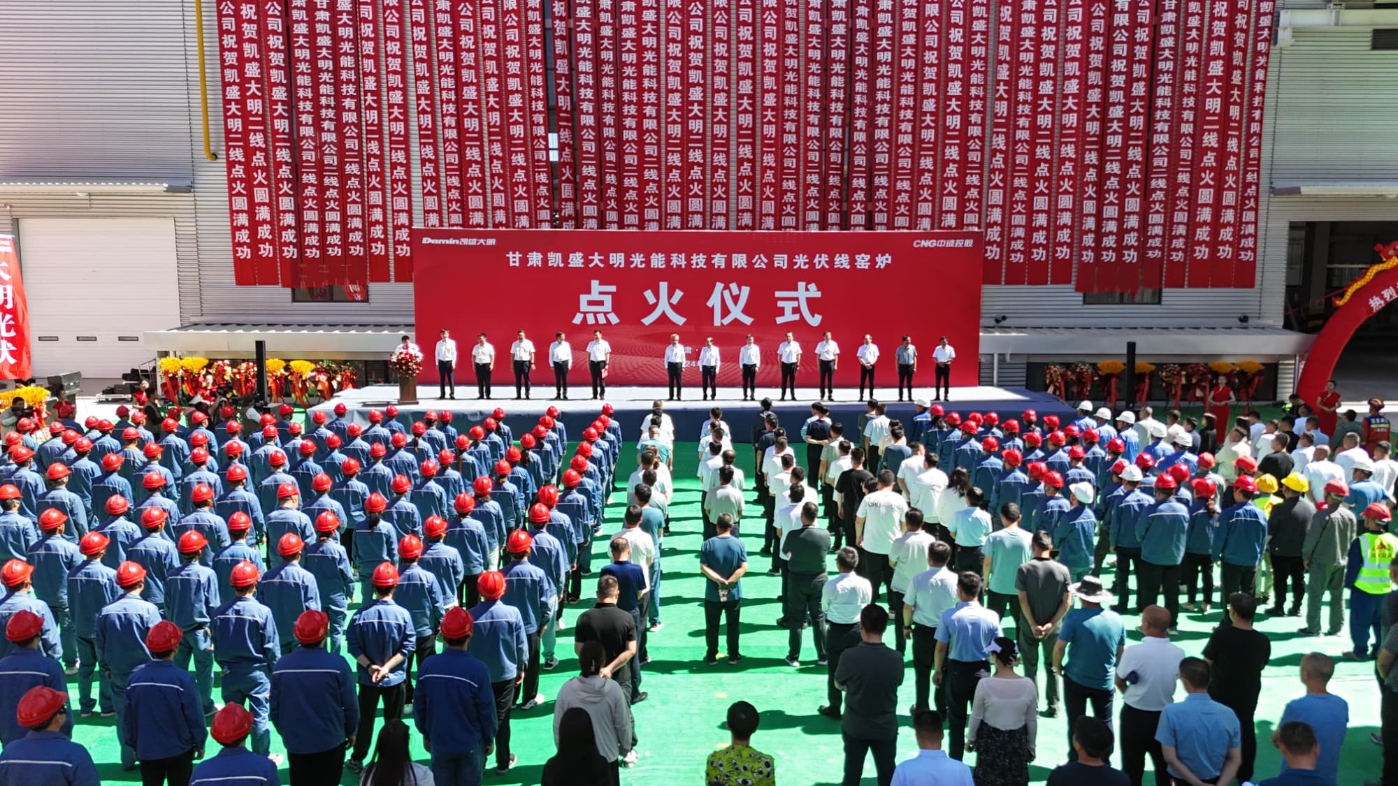 熊熊炉火燃动全产业链“狂飙”——甘肃玉门用光热玻璃照出产业发展新格局