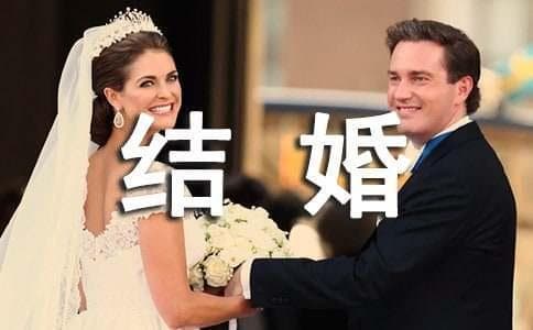 结婚父母发言稿范文精选15篇