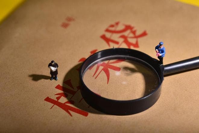退休手续办理指南：丢失档案对养老金待遇的影响