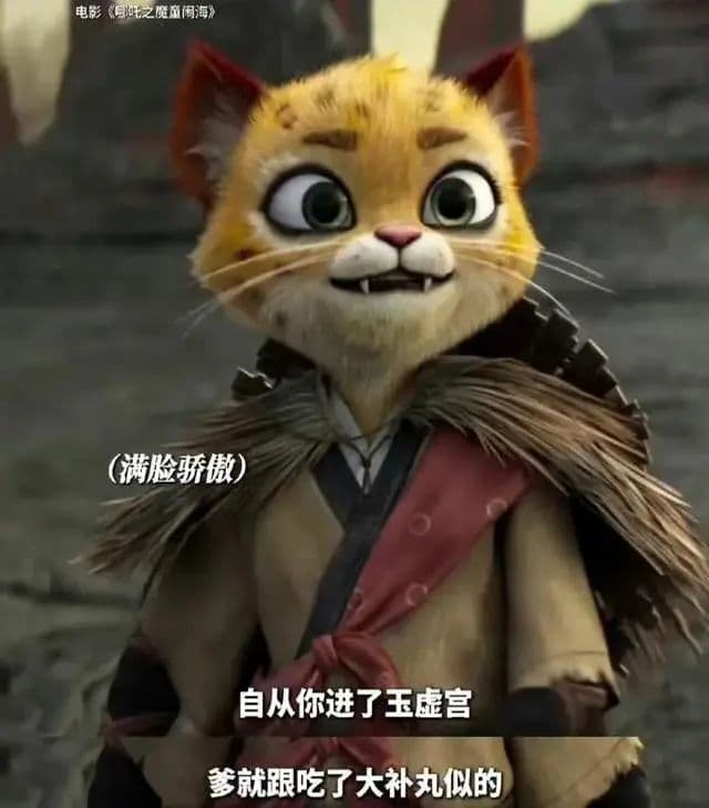 申公豹的命为什么这么不好？看懂他就知道了普通人的一生要怎么过