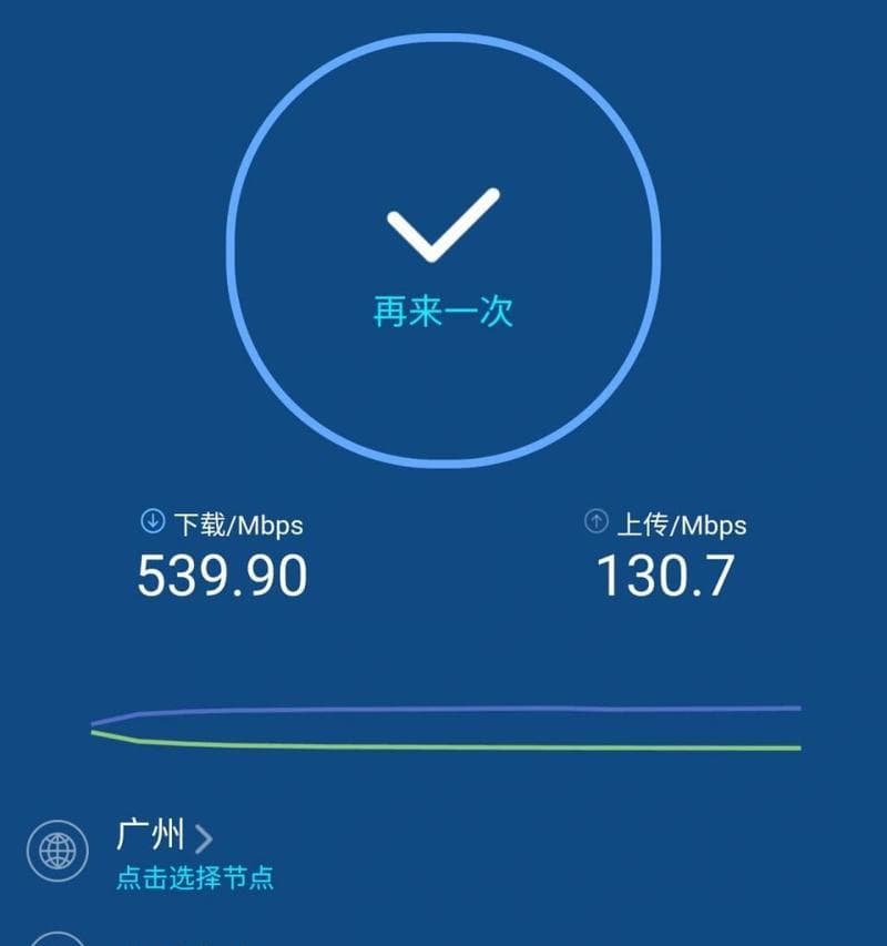 提高自家WiFi网速的绝招（手把手教你优化WiFi信号）