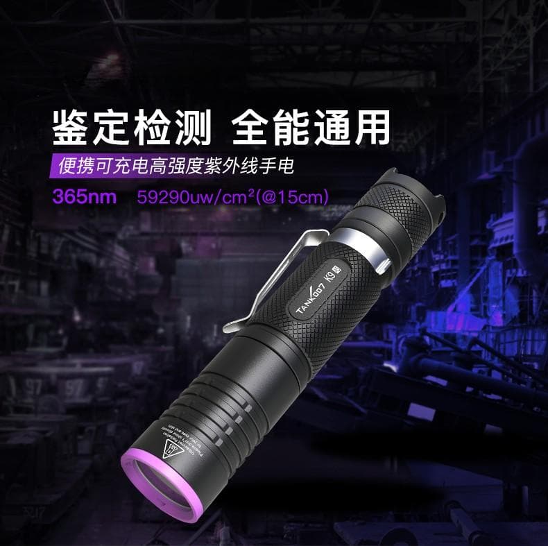 紫光灯如何看手串是否有胶？