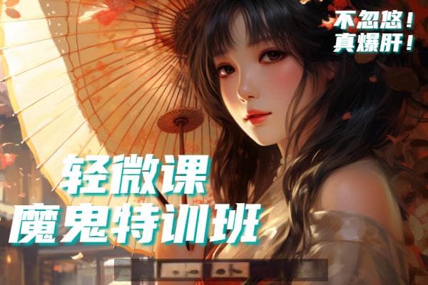 什么是固有色？板绘固有色怎么用？