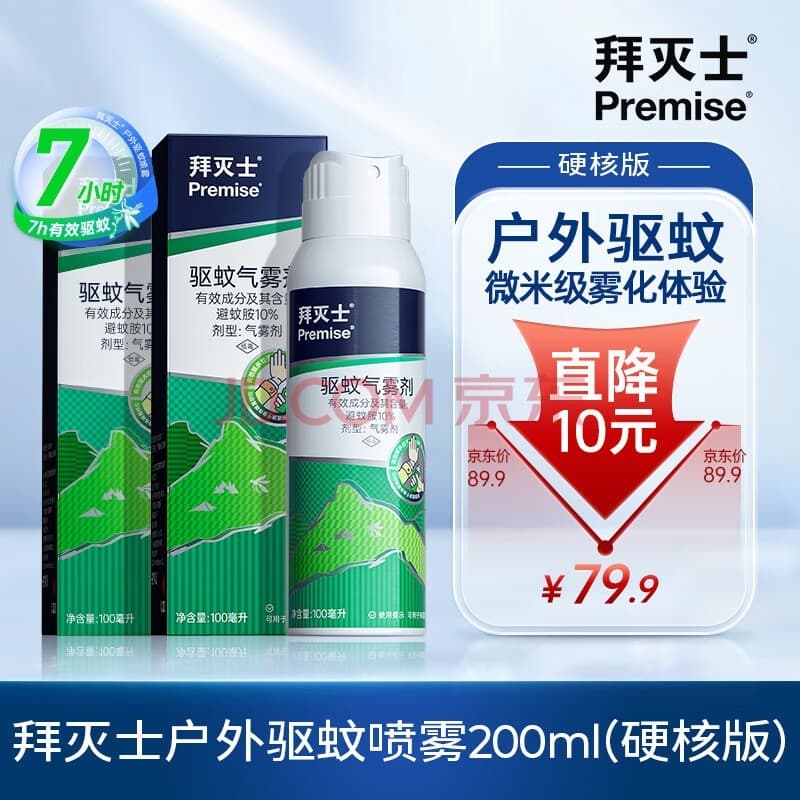 实用家庭防蚊宝典：五大精选成人驱蚊产品深度评测与选购指南