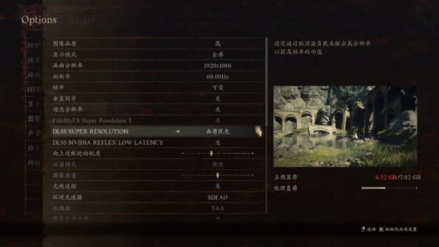 《龙之信条2》显卡性能测试：优化中规中矩 RTX 4070S可4K上60帧