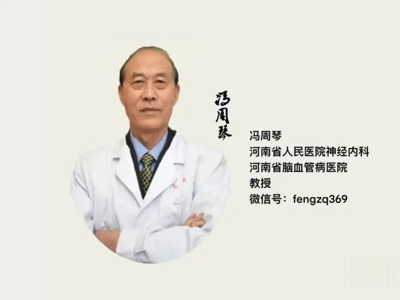 格拉斯哥昏迷量表：五十年守护意识之光——纪念格拉斯哥昏迷量表诞生50周年