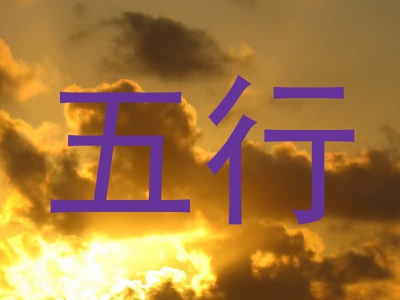 五行缺火取名与狗宝宝起名指南