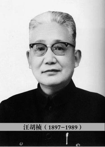 跟随“一代水工”看山河巨变——读吴旭新著《汪胡桢与佛子岭水库》