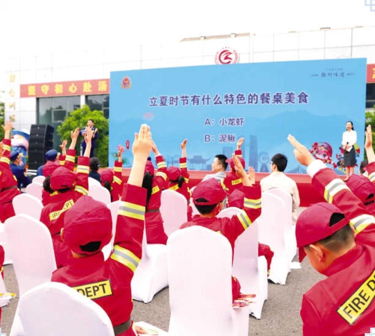 “二十四节气里的滁州味道”：传统文化创新与地方经济发展的双赢之路