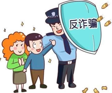 警惕“免费领取游戏限定皮肤骗局”，专挑孩子下手！