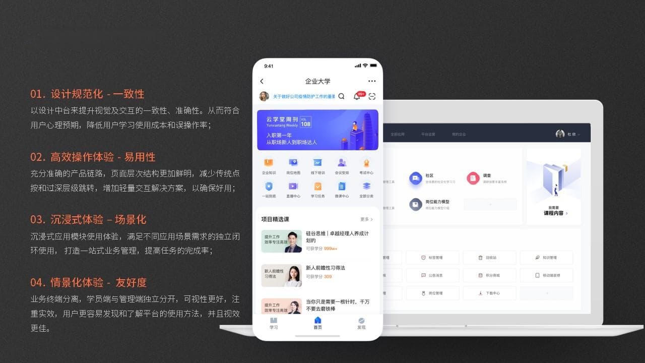 星级酒店员工培训指南：专业技能与服务态度的双重提升