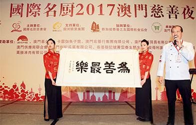 林振国：粤菜泰斗的匠心之道