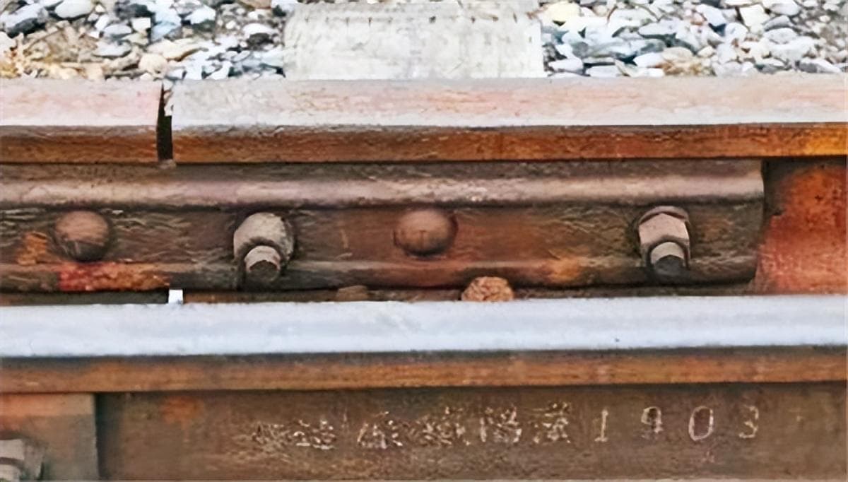 我国至今仍在使用的清朝钢轨：历经百年，仍质地良好，结实耐用