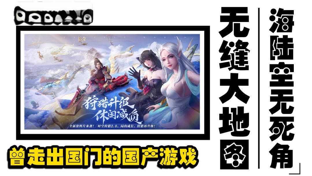 完美世界手游：精灵技能的完美搭配攻略