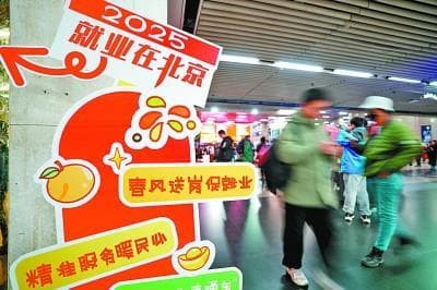 真招实招促就业