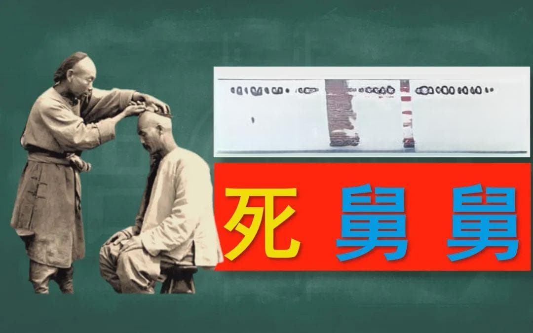 正月理发吉日大揭秘：过了初几能理发？