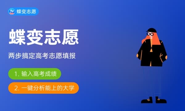 数理基础科学专业就业前景及方向：从科研到金融的多领域选择
