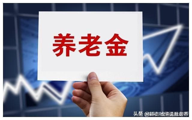 退休养老金的差距那么大，到底50岁退休好还是55岁？