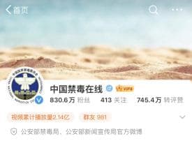 青少年毒品预防最强攻略：从认识毒品到自我保护