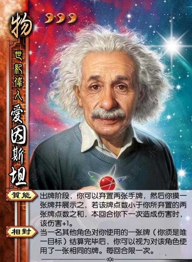 爱因斯坦：莫扎特的音乐是我生命的避难所