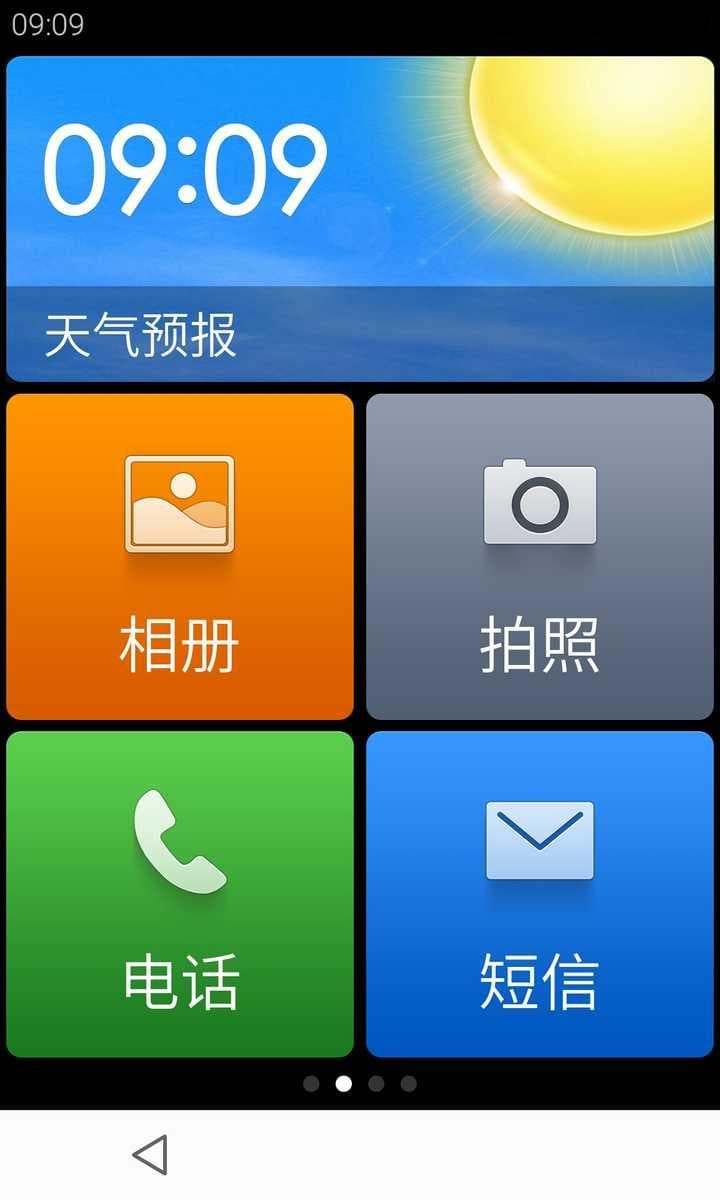 安卓系统界面黑白化设置指南：省电又护眼
