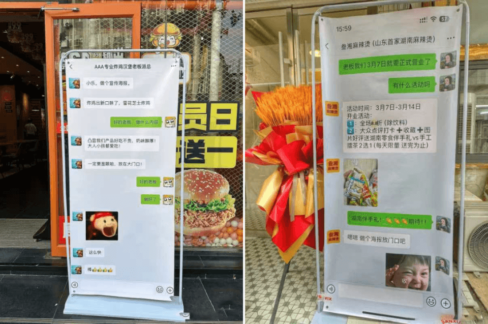 60块盘活开业宣传？00后发起疯来，卷死老炮