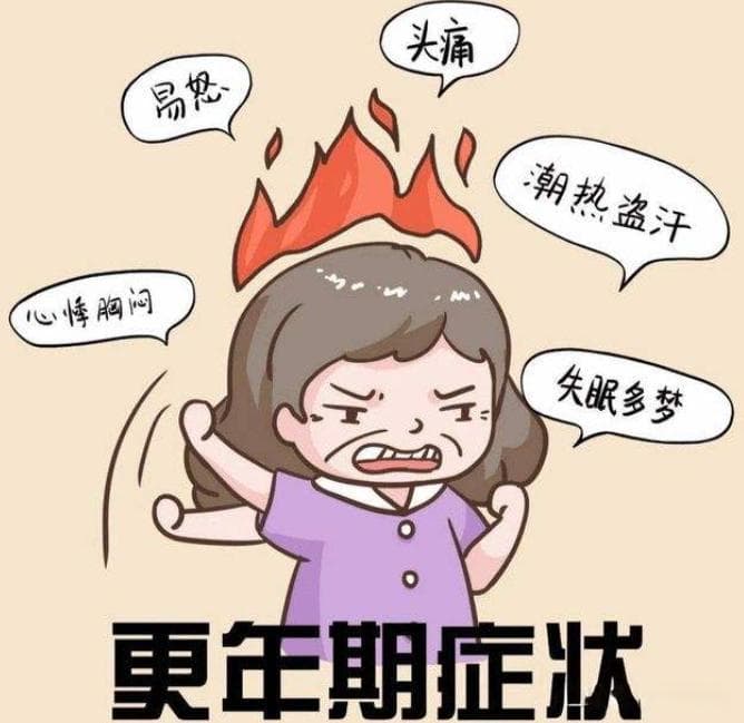 更年期，一定要知道倪海厦的“救命方”，5味中药，个个都是宝！