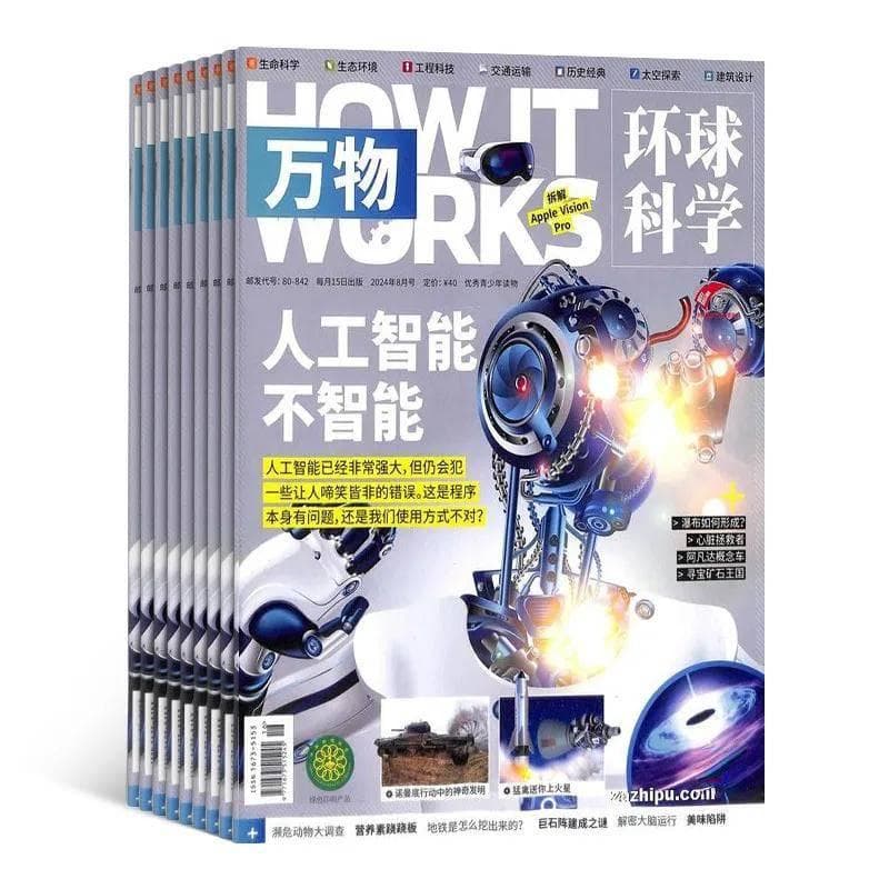 初中生阅读攻略：5大类15本优质报刊推荐