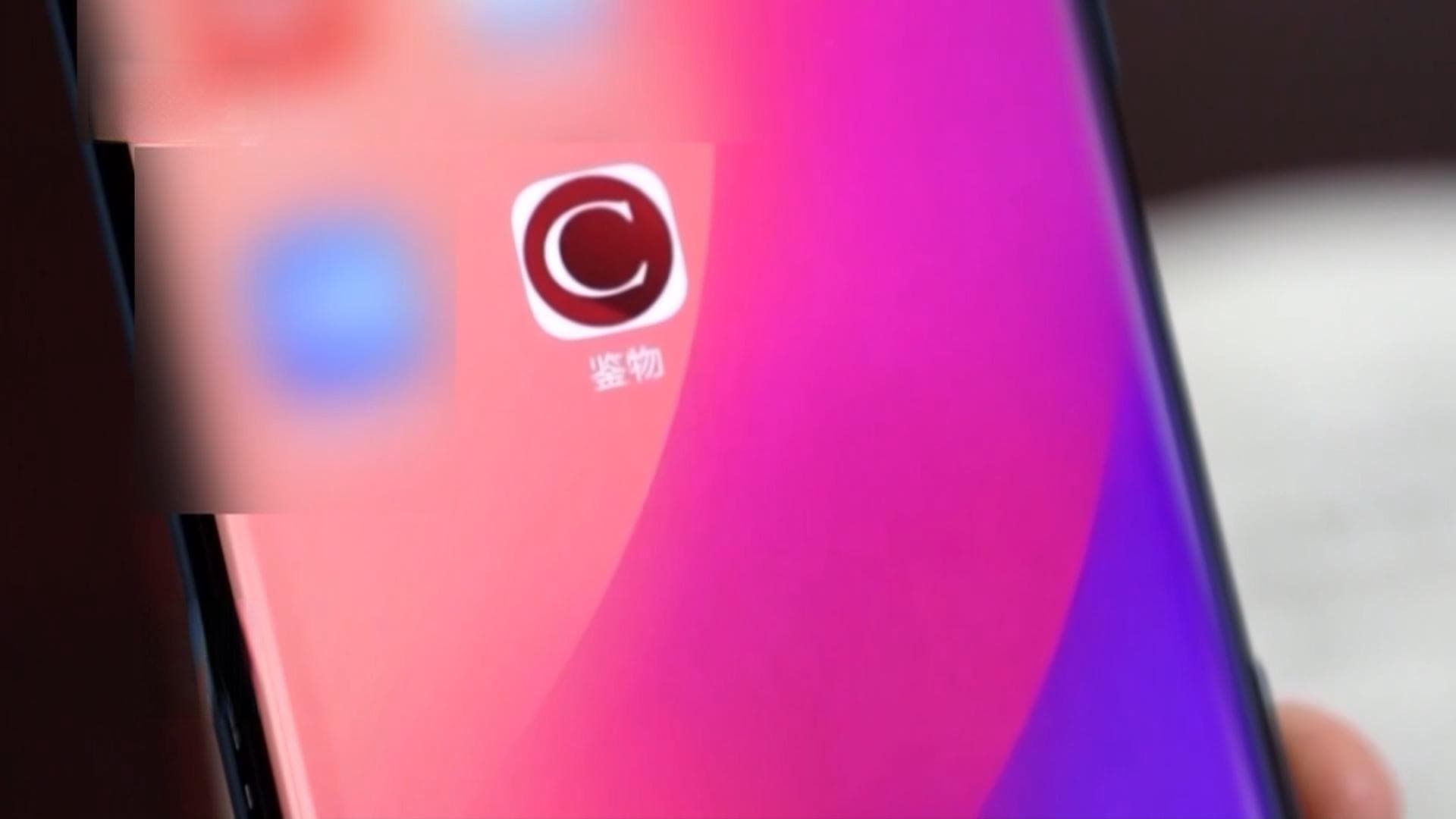 警惕手机里的“李鬼”！骗子把正常APP变成诈骗APP