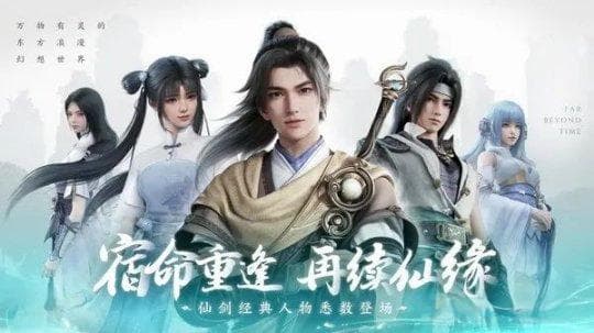 仙剑世界配队阵容推荐：合理利用元素，搭配强势队伍！